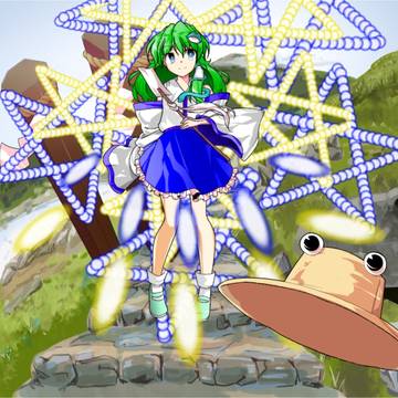 祀られる風の人間　東風谷早苗