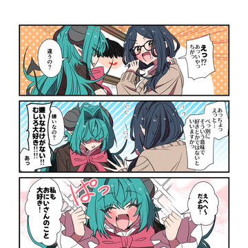嫌いなの？