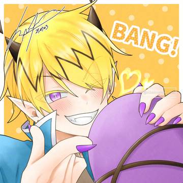 魔入間繋がった記念