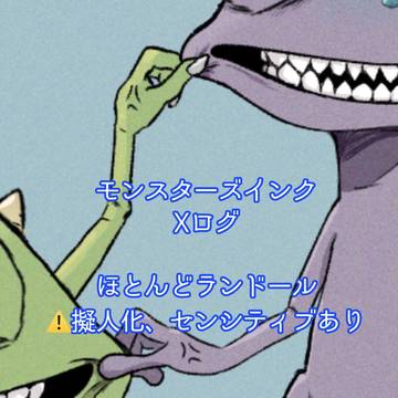MIつめつめ🦎
