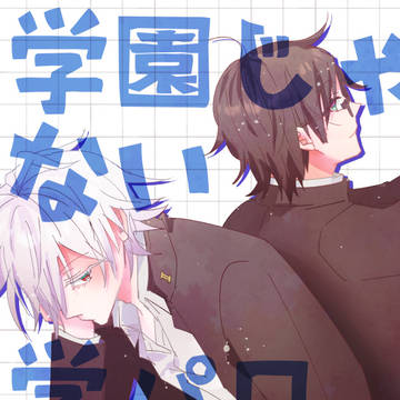 7/13 新刊サンプル【左銃】