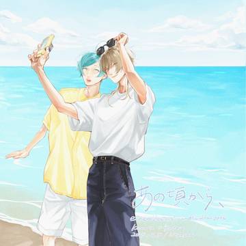 【7/13 星に願いを2025-day2- 】奏薫新刊サンプル