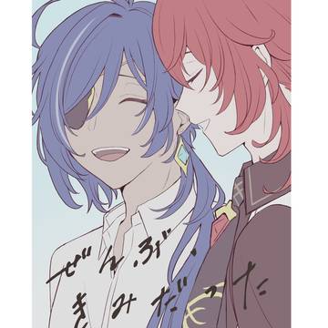 【7/13】ディルガイ新刊サンプル【星願2025】