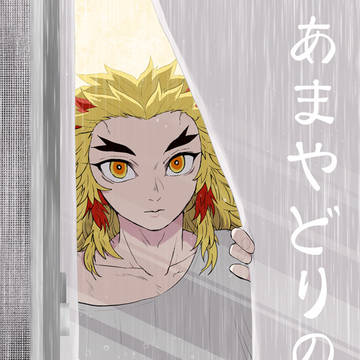 星に願いを新刊CMその2