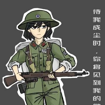 待我成塵時，你將見到我的微笑