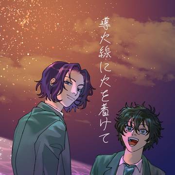 新刊サンプル　アンケート
