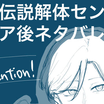 描きたかった