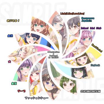 蓮空祭3新刊オールキャライラスト本サンプル