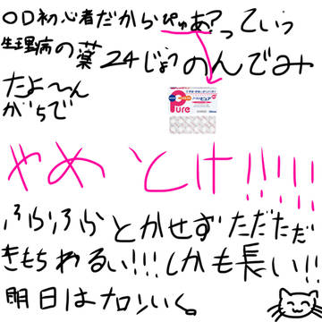 初心者やで〜(*^^*)