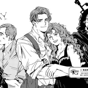 アージョナまとめ