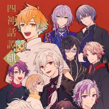 にじそ10新刊サンプル