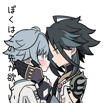 【本サンプル】ぼくはこの先が欲しい
