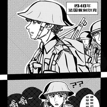 敦刻尔克大撤退