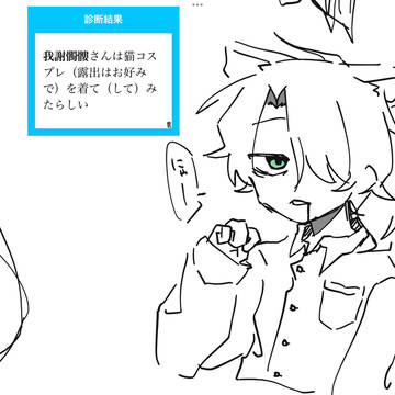 ロイロノート　No.1