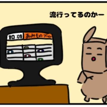 最近の悩み