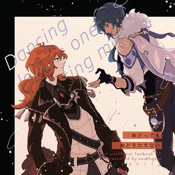 7/13【ディルガイ】新刊サンプル