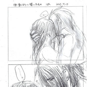 衝動的に描いたもの