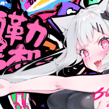 颁勒一号机原创oc