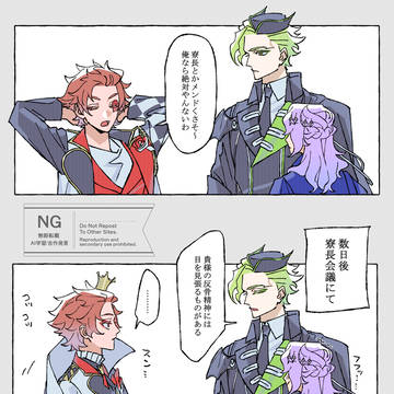 ついすてまとめ４