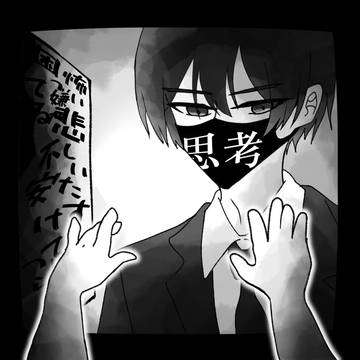 蓋をしたまま。