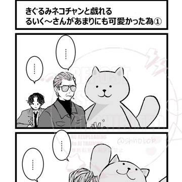 占祖まとめ