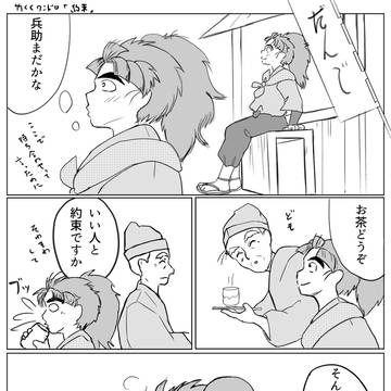 たけくく練習