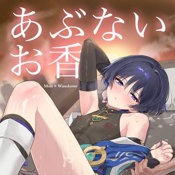 【星に願いを2025-day2-】新刊サンプル