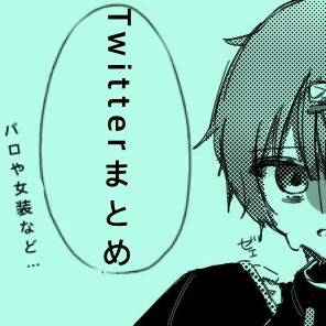 Twitter2