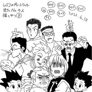 はんた詰め⑩