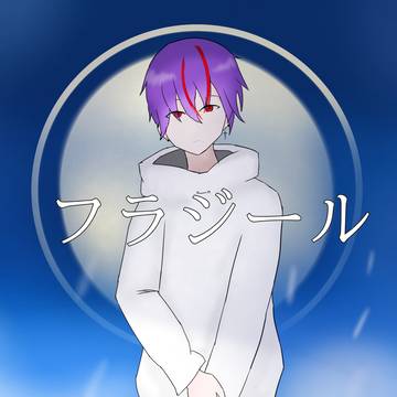 うちのこ×ボカロ５