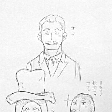アポカリプスホテル