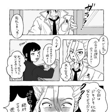 千ゲ 学パロ