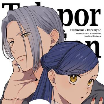 【新刊サンプル】2nd　teleportation