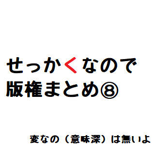 せっか≪く≫