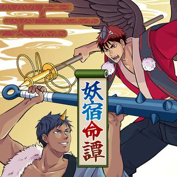 【青火】2025/7/13 新刊サンプル
