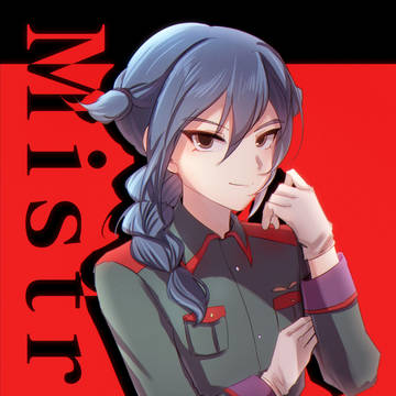 ミストレくん