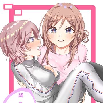 お姫様抱っこ