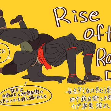 ﾛｰﾆﾝ①