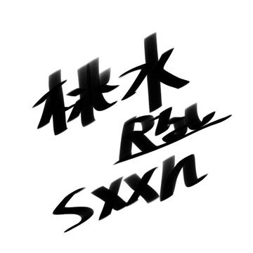 桃×水
