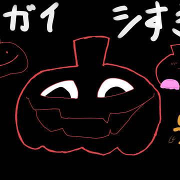 4章最推し