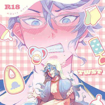 【7/13】アズイデ新刊「Milky Boy」