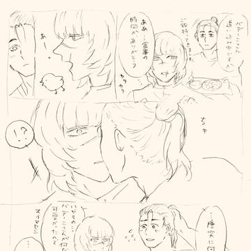 オクバデ　同棲現パロ