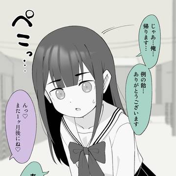 ちゃんとお礼が言える夏向くんと、助けてくれる優しい「お母さん」