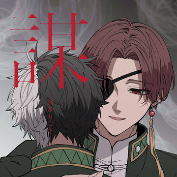 7/13 すおさくオンリー新刊サンプル