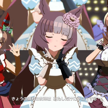 【再掲】きょうの勝利の女神は