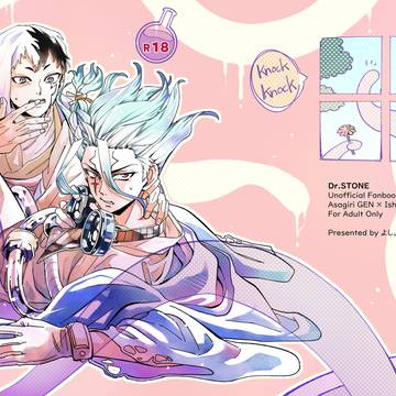 【ゲン千】7/13 幻想千夜 新刊サンプル