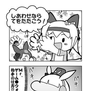 幸せならOKです。