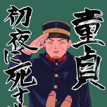 7/13 少尉殿につきっきり星に願いをの新刊