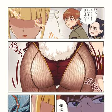 ニュータイプだから、わかります