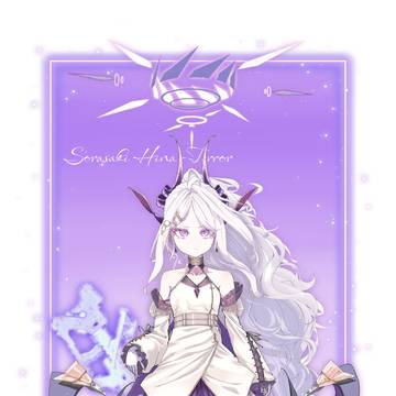 ヒナ＊テラー